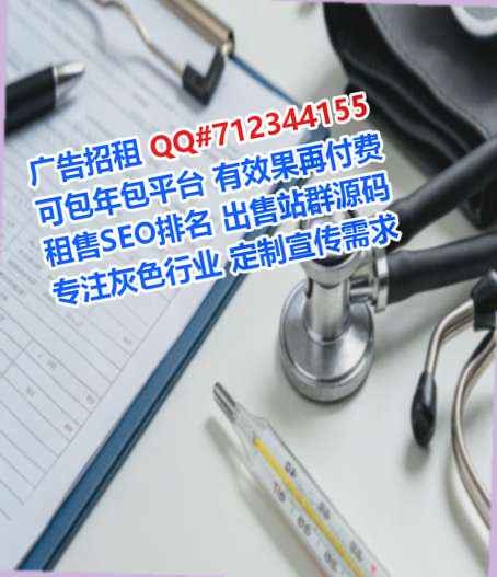 旌阳试管婴儿便利店事务所